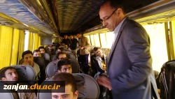 بدرقه دانشجو معلمان شرکت کننده در راهپیمایی اربعین از پردیس شهید بهشتی زنجان - 3 آبان 1397