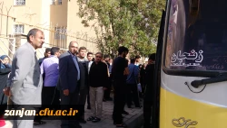 بدرقه دانشجو معلمان شرکت کننده در راهپیمایی اربعین از پردیس شهید بهشتی زنجان - 3 آبان 97