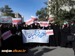 حضور گسترده اعضاءهیئت علمی ،کارکنان ودانشجویان پردیس الزهرا(س) در راهپیمایی 13آبان  3