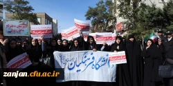 همزمان با  مردم سراسر کشور:

حضور گسترده اعضاءهیئت علمی ،کارکنان ودانشجویان پردیس الزهرا(س) در راهپیمایی 13آبان 2