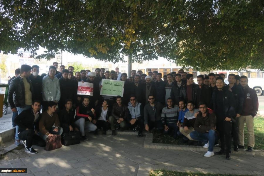 راهپیمایی 13 آبان 97