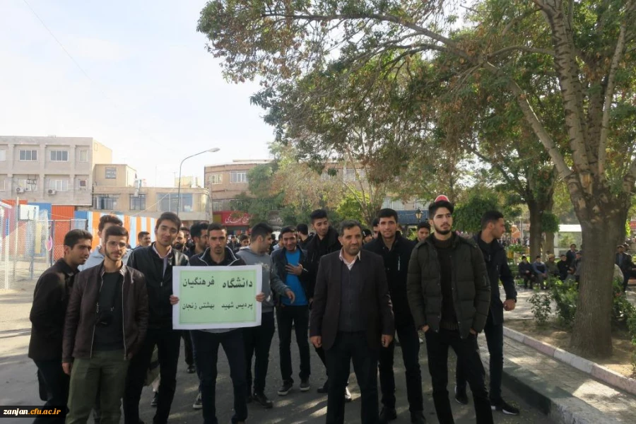 راهپیمایی 13 آبان 97