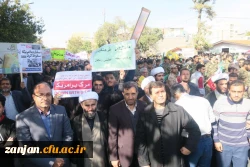 راهپیمایی 13 آبان 97