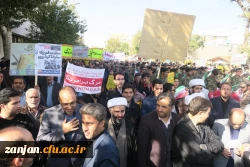 راهپیمایی 13 آبان 97