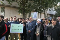 راهپیمایی 13 آبان 97