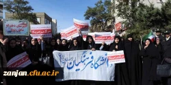 همزمان با  مردم سراسر کشور:

حضور گسترده اعضاء هیات علمی ،کارکنان ودانشجویان پردیس الزهرا(س) در راهپیمایی 13آبان 2