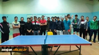 به منظور غنی سازی اوقات فراغت دانشجویان :

یک سری مسابقه تنیس روی میز در پردیس شهید بهشتی برگزار گردید