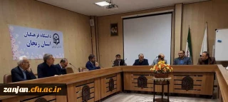 در دانشگاه فرهنگیان استان زنجان برگزار گردید:

سومین جلسه ستاد نکوداشت یکصدمین سال تأسیس تربیت معلم