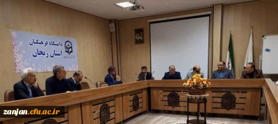 در دانشگاه فرهنگیان استان زنجان برگزار گردید:

سومین جلسه ستاد نکوداشت یکصدمین سال تأسیس تربیت معلم