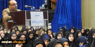 دکتر اوجاقلو در جلسه پرسش و پاسخ دانشجویی :

امروز دانشجویان ما باید الگوی جامعه باشند و امر به معروف و نهی از منکر را فراموش نکنند