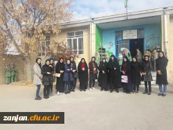 در جهت تقویت درس کارورزی برگزار شد:

بازدید دانشجویان پردیس الزهرا(س) زنجان از مدارس روستاهای شهرستان ایجرود 2