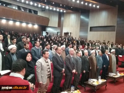 در افتتاحیه سی و سومین دوره مسابقات قرآن و عترت دانشجویان سراسرکشور انجام شد:

تقدیر از دانشجو معلمان رتبه های برتر جشنواره ملی قرآن و عترت