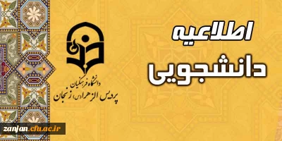 تربیت بدنی دانشگاه فرهنگیان اعلام کرد:

طرح شناسایی نخبگان ورزشی دانشگاه فرهنگیان