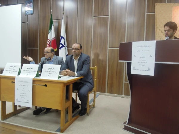 نشست صمیمی با دانشجویان