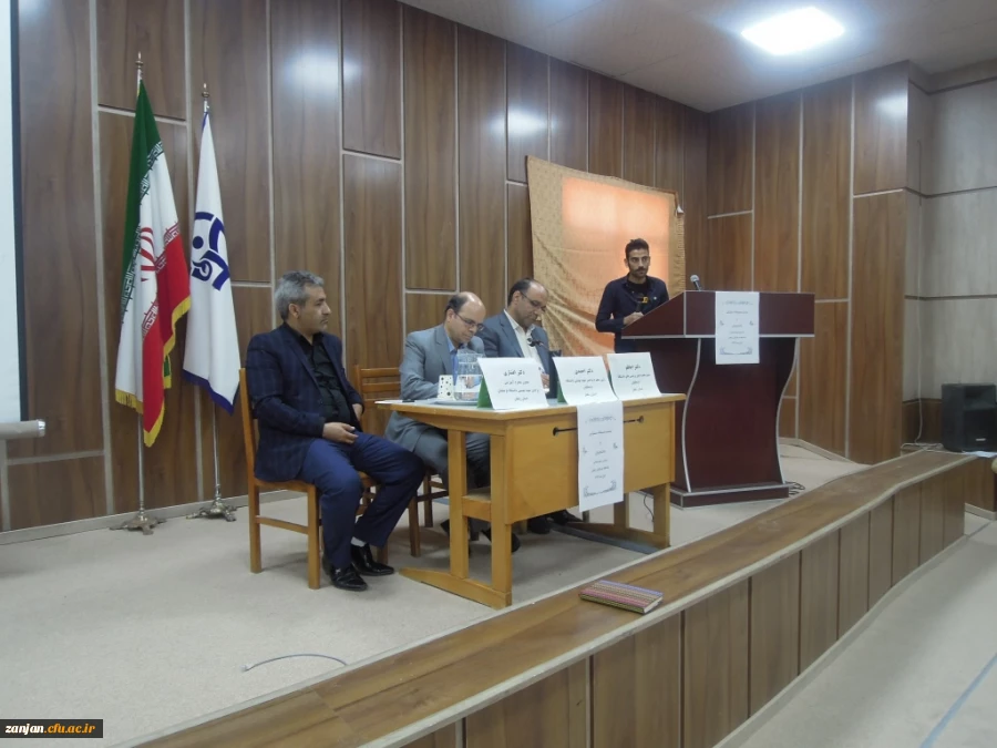 نشست صمیمی با دانشجویان