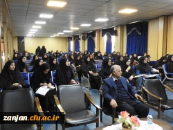 آموزش پردیس الزهرا (س) اعلام کرد:
برگزاری کارگاه آموزشی تدریس علوم در ابتدایی 2