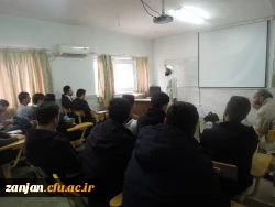 دوره نماز و مهدویت ویژه دانشجویان 94 پردیس شهید بهشتی زنجان- آذر ماه 97