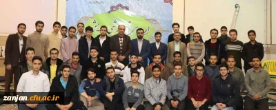 با حضور دکتر اوجاقلو سرپرست دانشگاه فرهنگیان استان زنجان برگزار شد:

اختتامیه اردوی معرفتی-تربیتی رویش  با محوریت سند تحول بنیادین