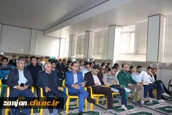 با حضور دکتر اوجاقلو سرپرست دانشگاه فرهنگیان استان زنجان برگزار شد:

اختتامیه اردوی معرفتی-تربیتی رویش  با محوریت سند تحول بنیادین 2