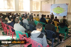 اردوی معرفتی-تربیتی دانشجویان پردیس شهید بهشتی زنجان