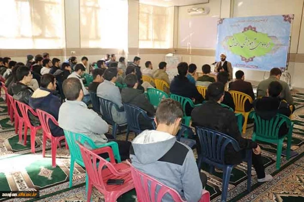 اردوی معرفتی-تربیتی دانشجویان پردیس شهید بهشتی زنجان