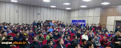 روابط عمومی پردیس شهید بهشتی اعلام کرد:

حضور پر شور و با نشاط دانشجویان پردیس شهید بهشتی زنجان در مراسم گرامیداشت روز دانشجو