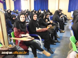 به همت شورای صنفی-رفاهی دانشجویان و گروههای دانشجویی پردیس الزهرا(س) زنجان برگزار شد:

 برگزاری روزدانشجو با حضور حداکثری دانشجویان 7