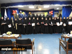 به همت شورای صنفی-رفاهی دانشجویان و گروههای دانشجویی پردیس الزهرا(س) زنجان برگزار شد:

 برگزاری روزدانشجو با حضور حداکثری دانشجویان 10