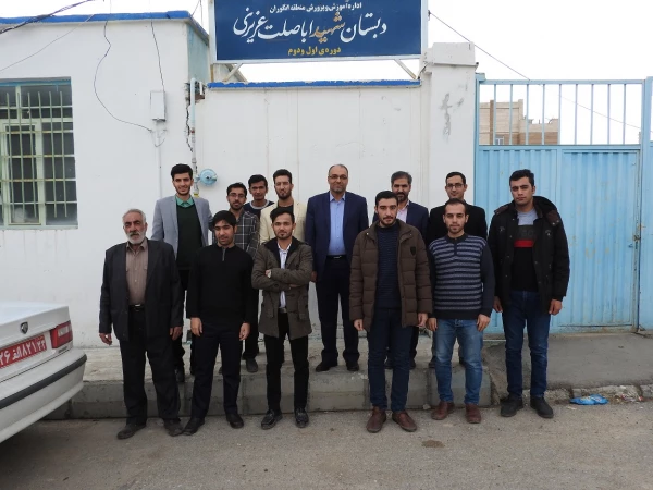 در راستای ایجاد همدلی و همزبانی دانشگاه فرهنگیان  با  آموزش و پرورش برگزار گردید:
حضور سرپرست دانشگاه فرهنگیان استان زنجان در همایش مدیران مدارس منطقه انگوران و بازدید از مدارس منطقه
 2