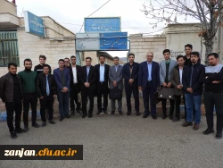 در راستای ایجاد همدلی و همزبانی دانشگاه فرهنگیان  با  آموزش و پرورش برگزار گردید:
حضور سرپرست دانشگاه فرهنگیان استان زنجان در همایش مدیران مدارس منطقه انگوران و بازدید از مدارس منطقه
 2