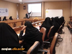 آموزش پردیس الزهرا(س) اعلام کرد:
برگزاری کارگاه های آموزشی روش تدریس  : 2