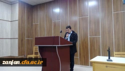 محفل شعر دانشجویی