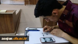 محفل شعر دانشجویی