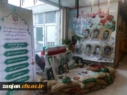 افتتاح نمایشگاه نکوداشت هفتاد و هفتمین سال تأسیس تربیت معلم در استان زنجان 2