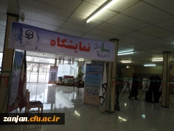 برگزاری نکوداشت یکصدمین سال تاسیس مراکز تربیت معلم در ایران و پنجاه و هفتمین سال تأسیس آن در استان  زنجان  با حضور پیشکسوتان عرصه تعلیم و تربیت  6