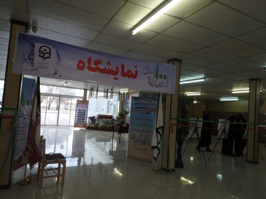 برگزاری نکوداشت یکصدمین سال تاسیس مراکز تربیت معلم در ایران و پنجاه و هفتمین سال تأسیس آن در استان  زنجان  با حضور پیشکسوتان عرصه تعلیم و تربیت  6