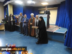 برگزاری نکوداشت یکصدمین سال تاسیس مراکز تربیت معلم در ایران و پنجاه و هفتمین سال تأسیس آن در استان  زنجان  با حضور پیشکسوتان عرصه تعلیم و تربیت  4