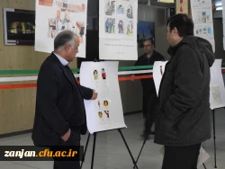 برگزاری نکوداشت یکصدمین سال تاسیس مراکز تربیت معلم در ایران و پنجاه و هفتمین سال تأسیس آن در استان  زنجان  با حضور پیشکسوتان عرصه تعلیم و تربیت  5