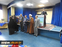 برگزاری نکوداشت یکصدمین سال تاسیس مراکز تربیت معلم در ایران و پنجاه و هفتمین سال تأسیس آن در استان  زنجان  با حضور پیشکسوتان عرصه تعلیم و تربیت  3