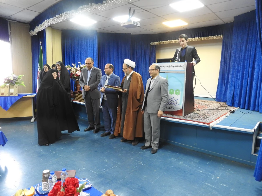 برگزاری نکوداشت یکصدمین سال تاسیس مراکز تربیت معلم در ایران و پنجاه و هفتمین سال تأسیس آن در استان  زنجان  با حضور پیشکسوتان عرصه تعلیم و تربیت  3