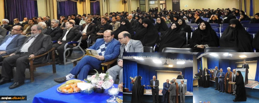 با حضور پیشکسوتان عرصه تعلیم و تربیت معلم برگزار شد:

 نکوداشت یکصدمین سال تاسیس مراکز تربیت معلم در ایران و پنجاه و هفتمین سال تأسیس آن در استان  زنجان  2