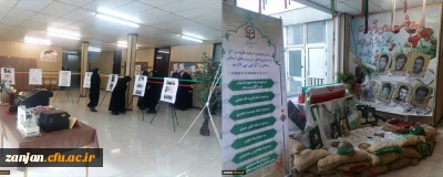 روابط عمومی دانشگاه فرهنگیان استان زنجان اعلام کرد:

افتتاح نمایشگاه نکوداشت هفتاد و هفتمین سال تأسیس تربیت معلم در استان زنجان