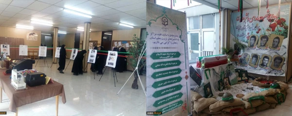 روابط عمومی دانشگاه فرهنگیان استان زنجان اعلام کرد:

افتتاح نمایشگاه نکوداشت هفتاد و هفتمین سال تأسیس تربیت معلم در استان زنجان 2