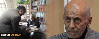 در راستای نکوداشت یکصدمین سال تربیت معلم در زنجان  برگزار شد:

دیدار و تجلیل از خدمات استاد علی هشترودی بنیانگذار دانشسرای مقدماتی و دانش سرای راهنمایی استان زنجان