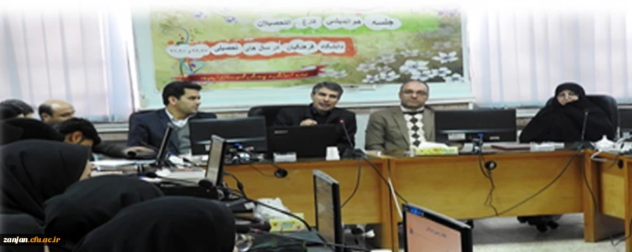 دکتر اوجاقلو در جمع نومعلمان شهرستان ایجرود استان زنجان گفت:

توانمندسازی و ارتقای شایستگی های عمومی، تخصصی و حرفه ای دانشجو معلمان از اهداف دانشگاه فرهنگیان است 2