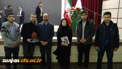 چهارمین گردهمایی رویش دانشگاه فرهنگیان، مشهد مقدس، بهمن 97