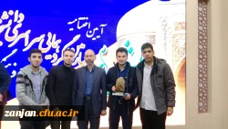 چهارمین گردهمایی رویش دانشگاه فرهنگیان، مشهد مقدس، بهمن 97