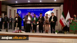 چهارمین گردهمایی رویش دانشگاه فرهنگیان، مشهد مقدس، بهمن 97