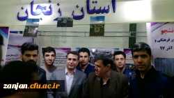 چهارمین گردهمایی رویش دانشگاه فرهنگیان، مشهد مقدس، بهمن 97