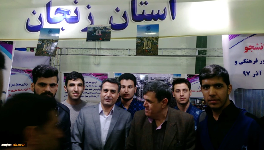 چهارمین گردهمایی رویش دانشگاه فرهنگیان، مشهد مقدس، بهمن 97